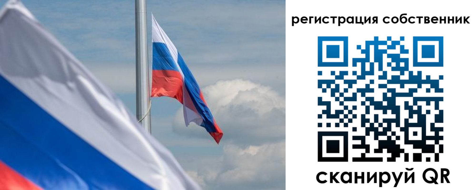 прописка от собственника в Цивильске