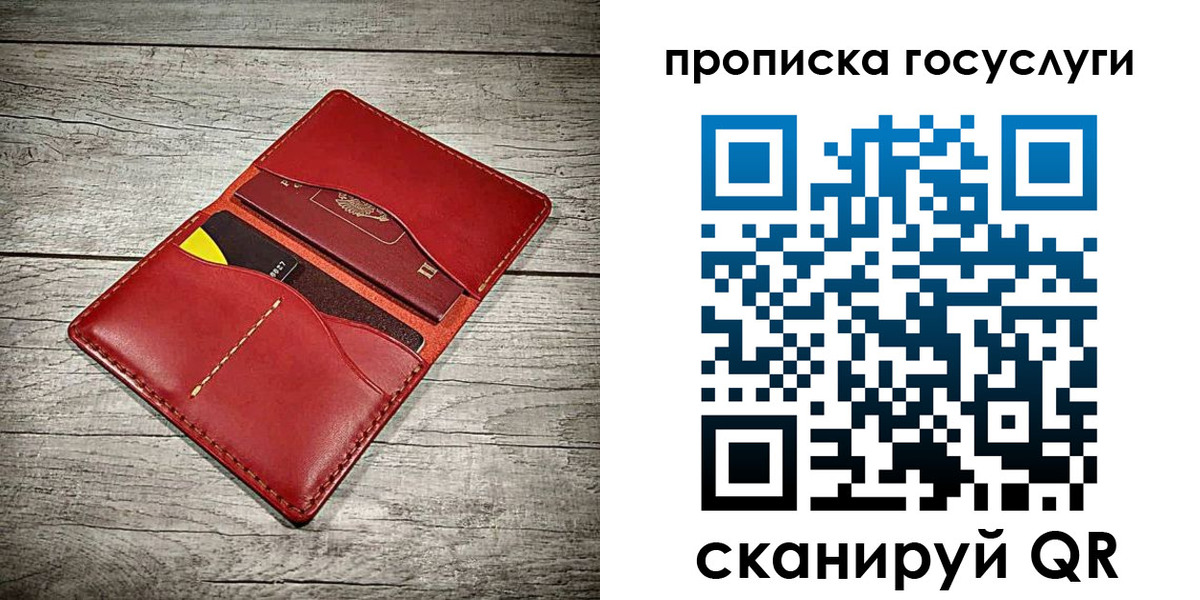 временная регистрация законно в Цивильске