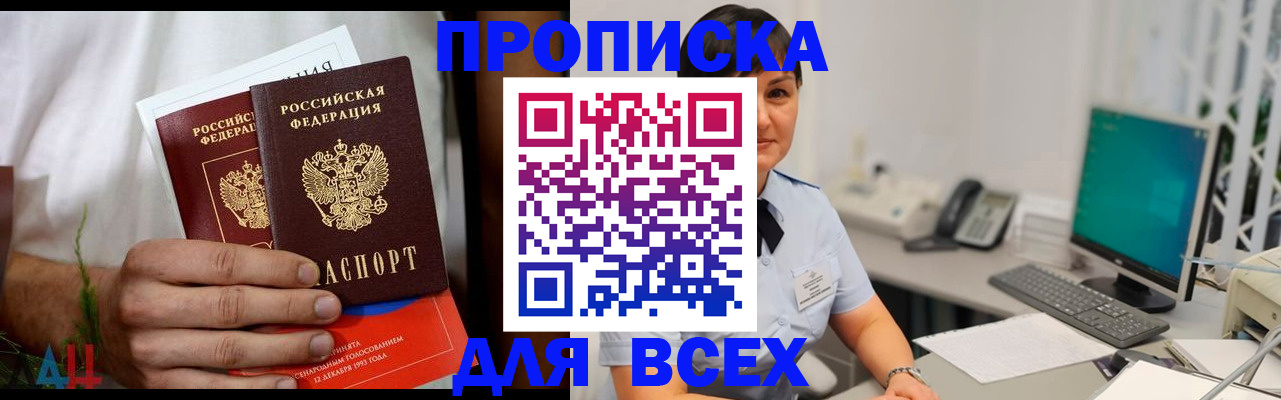 временная регистрация поиск в Цивильске