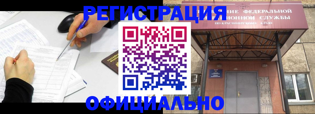 форма 3 в Цивильске