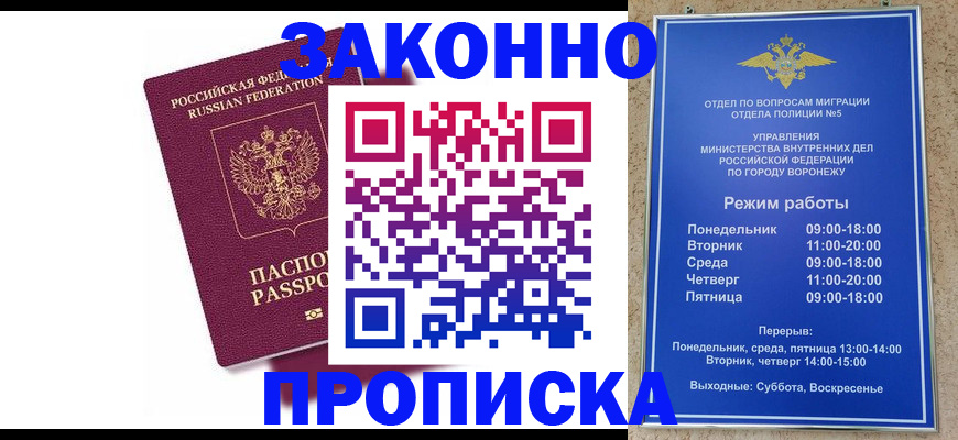 найти адрес прописки в Цивильске
